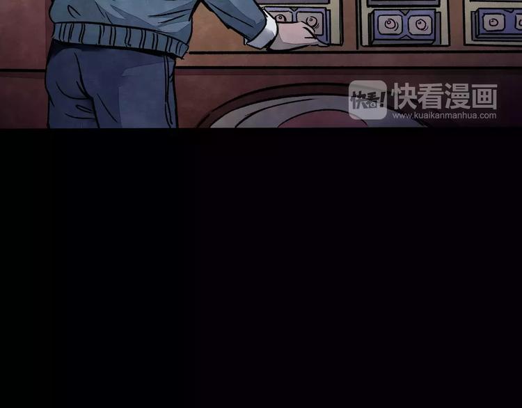 第1话 美瞳（上）37