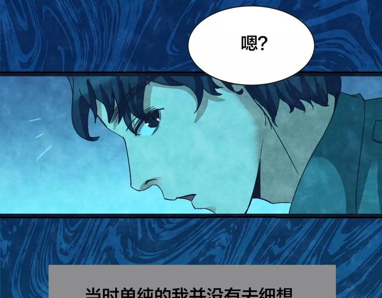 第30话 失眠电影院（5）39