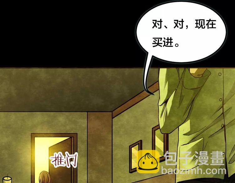 第11话 家庭互换（1）28
