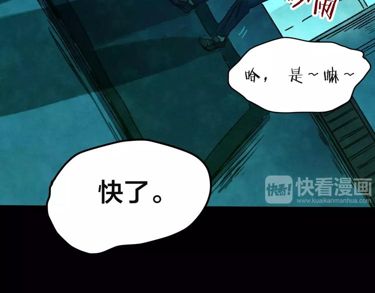 第30话 失眠电影院（5）52