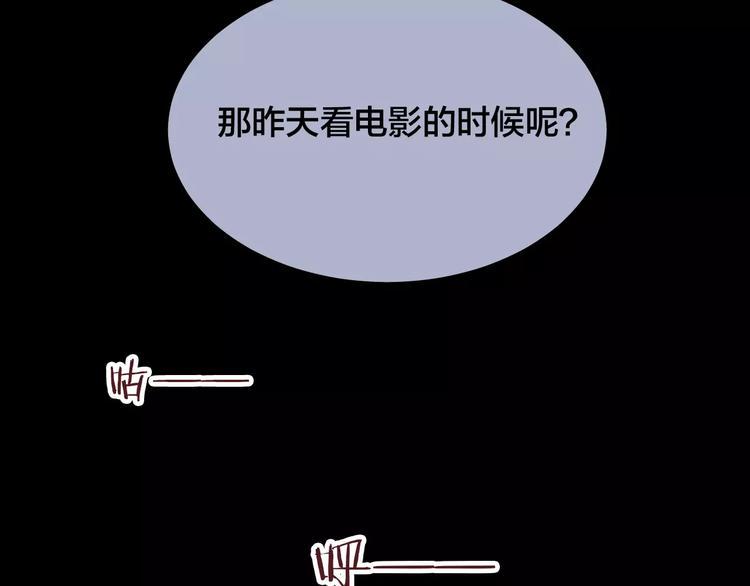 第16话 爱情考验（二）45