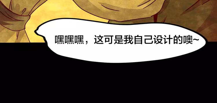 第28话 失眠电影院（3）85