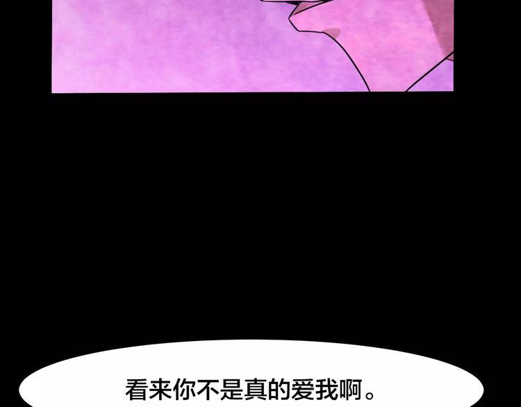 第16话 爱情考验（二）62