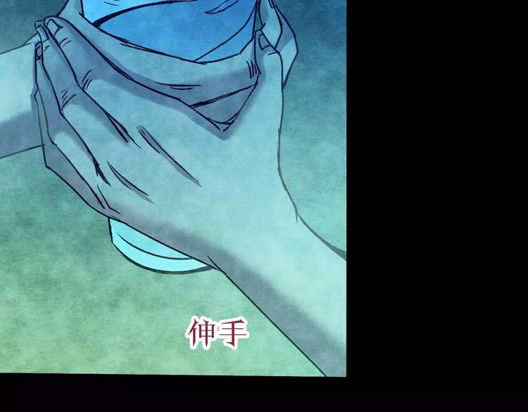 第7话 变脸大师（3）95