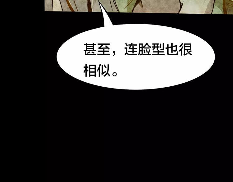 第6话 变脸大师（2）132