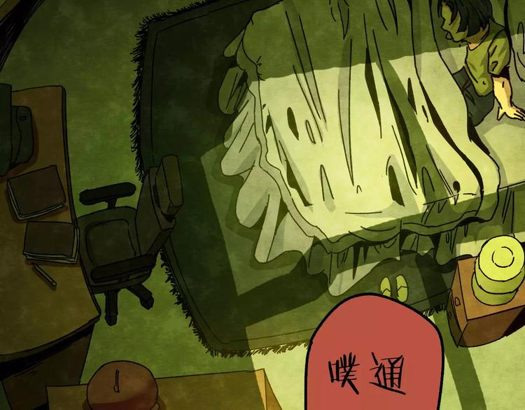 第11话 家庭互换（1）109