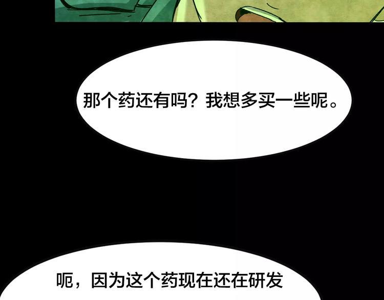 第28话 失眠电影院（3）32