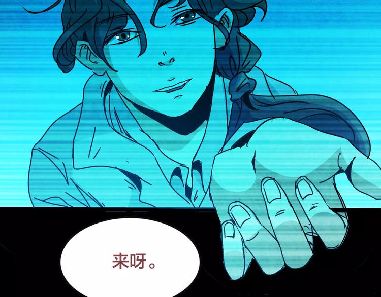 第29话 失眠电影院（4）104