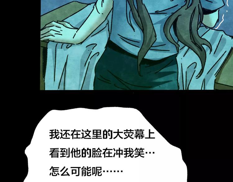 第30话 失眠电影院（5）111