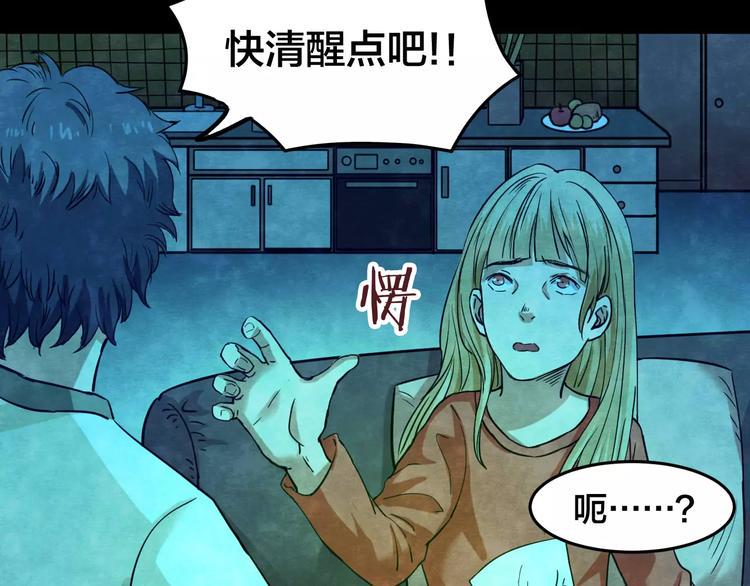 第16话 爱情考验（二）24