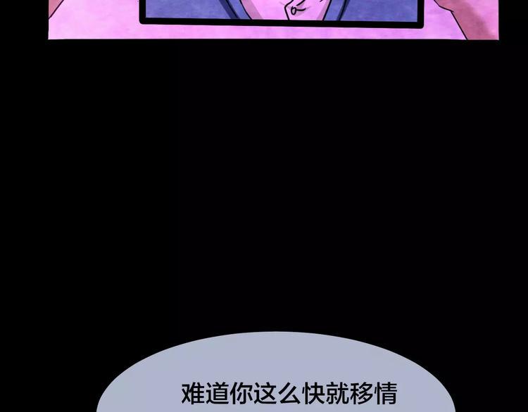 第16话 爱情考验（二）60