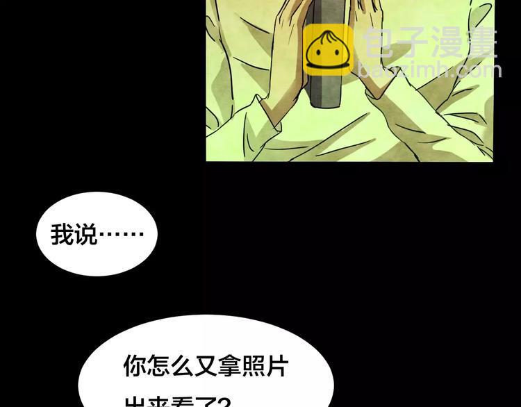 第15话 爱情考验（一）67