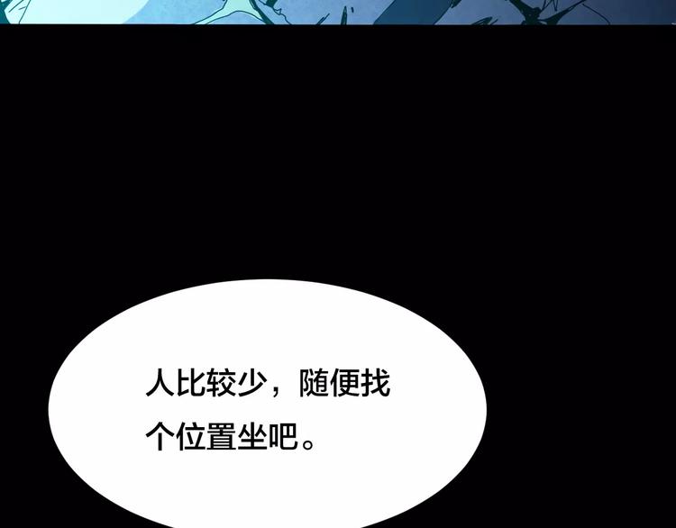 第29话 失眠电影院（4）86