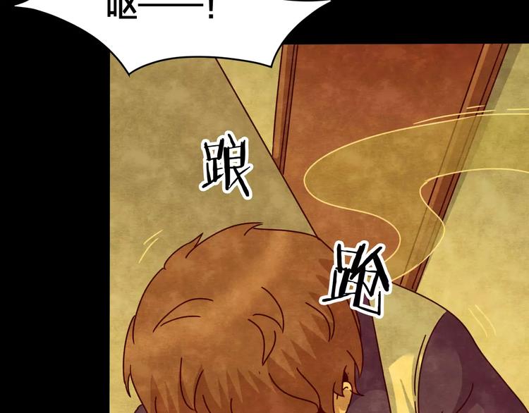 第23话 蘑菇汤（四）90