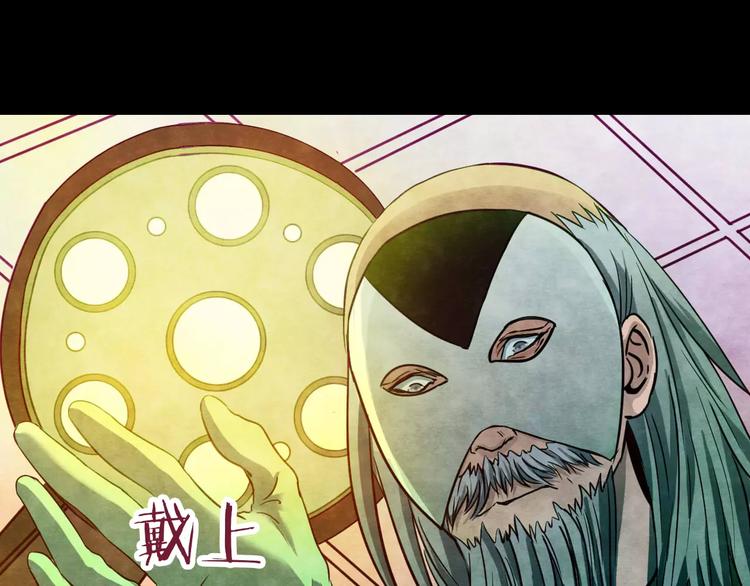 第10话 变脸大师（6）107
