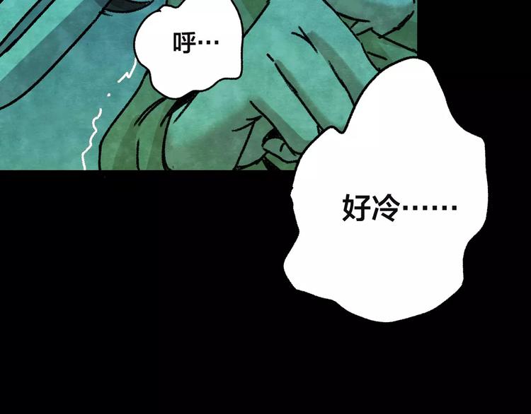 第30话 失眠电影院（5）88
