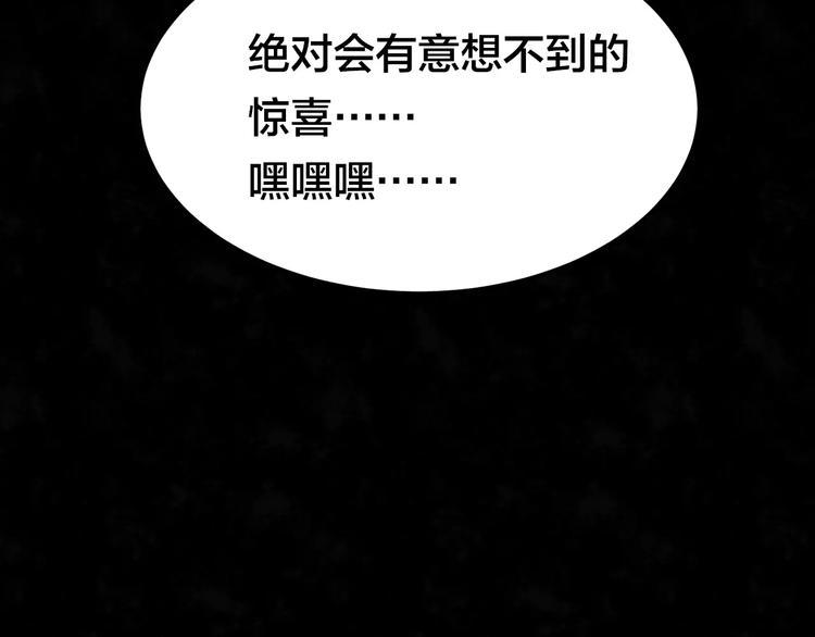 第7话 变脸大师（3）26