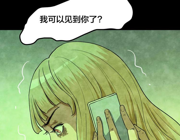 第17话 爱情考验（三）80