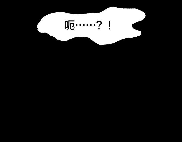 第8话 变脸大师（4）12