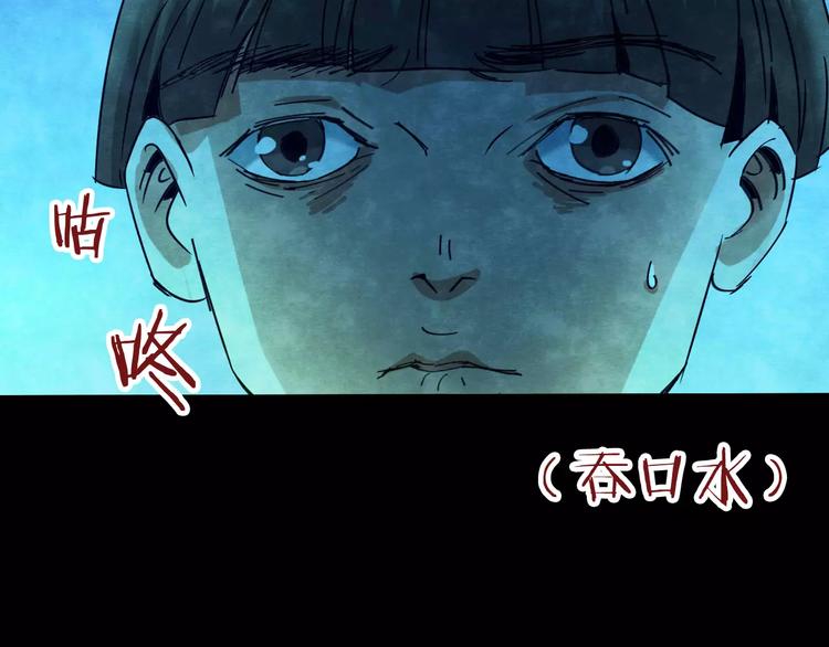 第24话 蘑菇汤（五）36