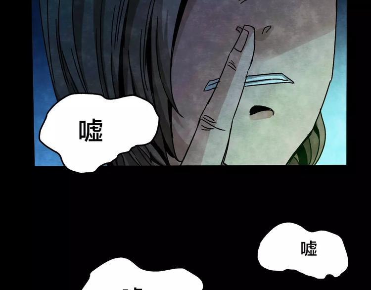 第8话 变脸大师（4）20