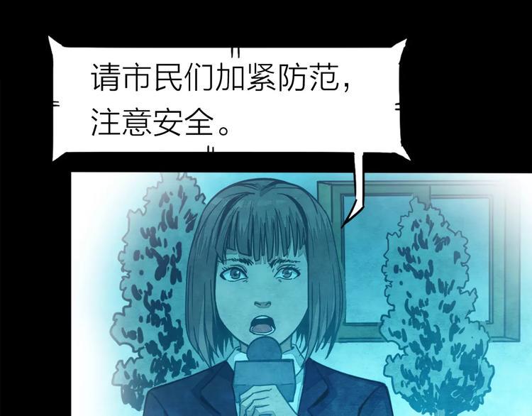 第5话 变脸大师（1）107