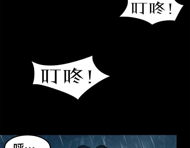 第5话 变脸大师（1）21