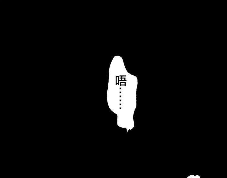 第9话 变脸大师（5）112
