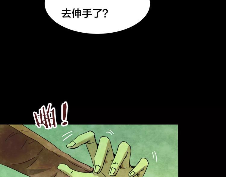 第15话 爱情考验（一）45