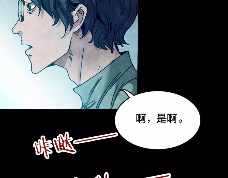 第10话 变脸大师（6）143