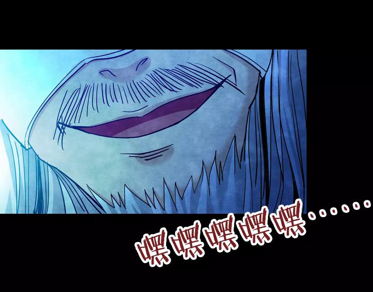 第10话 变脸大师（6）88