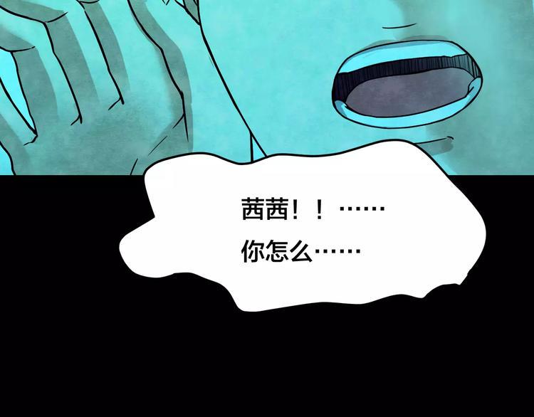 第19话 爱情考验（五）57