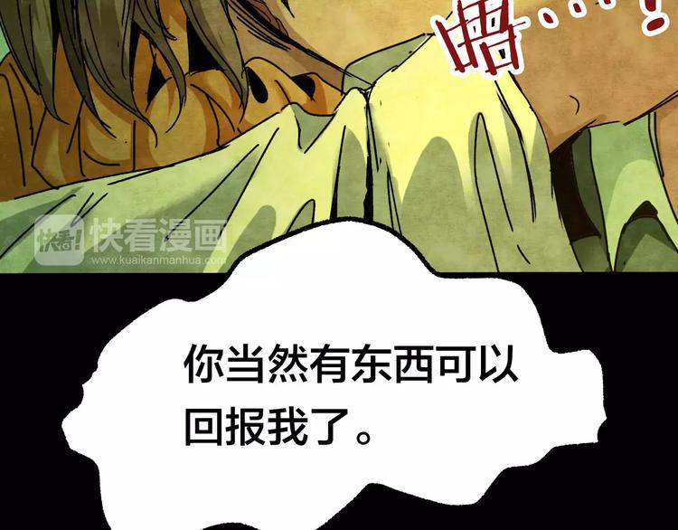 第9话 变脸大师（5）108