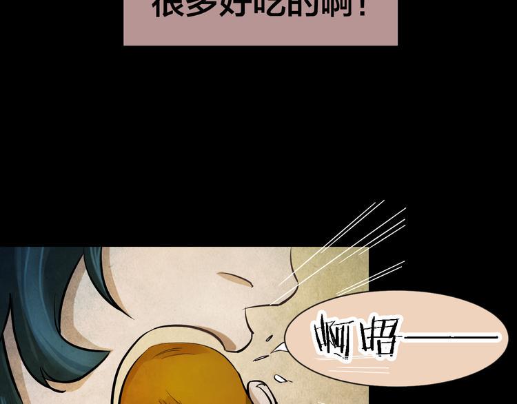 番外 家庭互换13