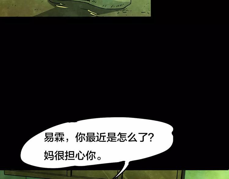 第26话 失眠电影院（1）61