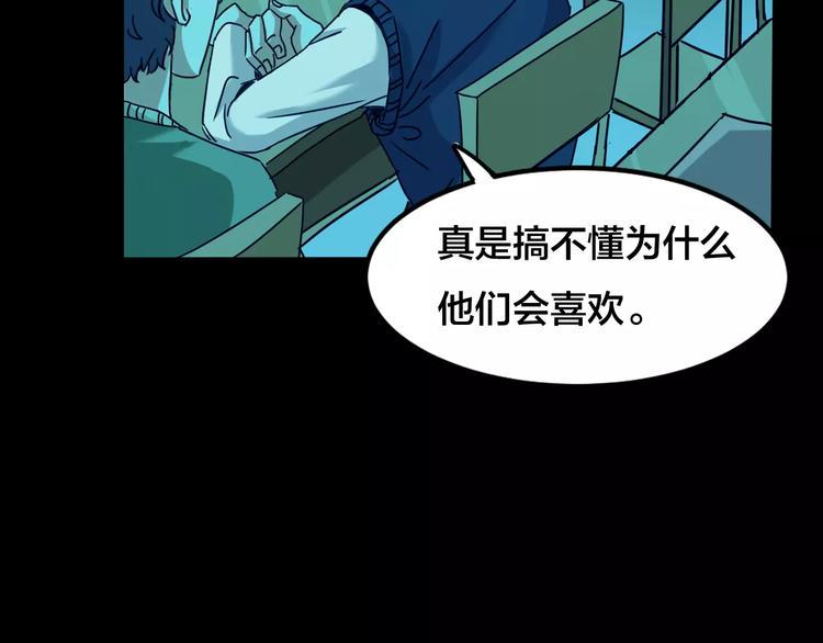 第20话 蘑菇汤（一）57