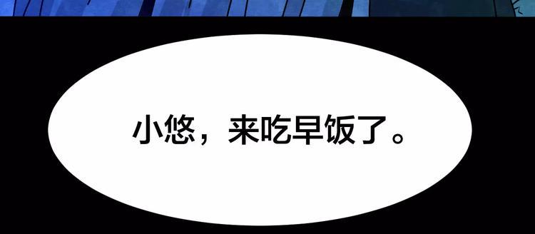 第11话 家庭互换（1）124