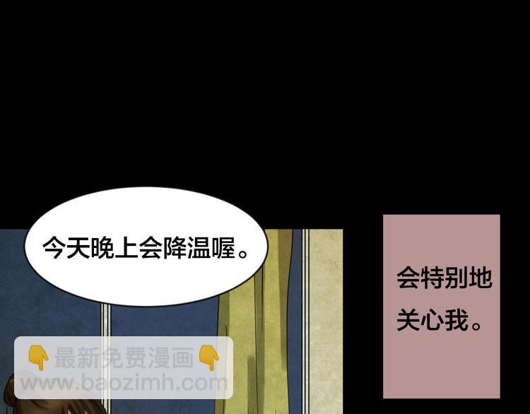 番外 家庭互换4