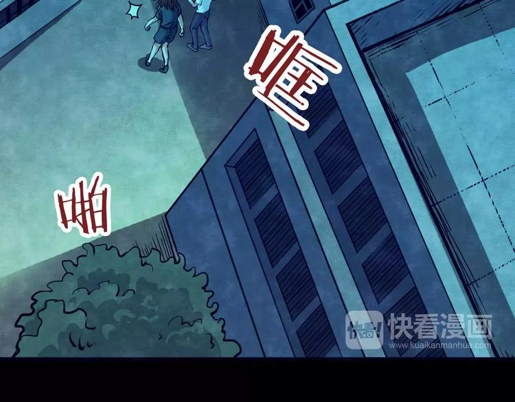 第14话 家庭互换（4）82