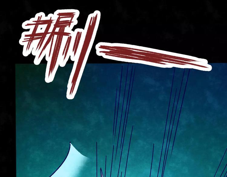 第8话 变脸大师（4）89