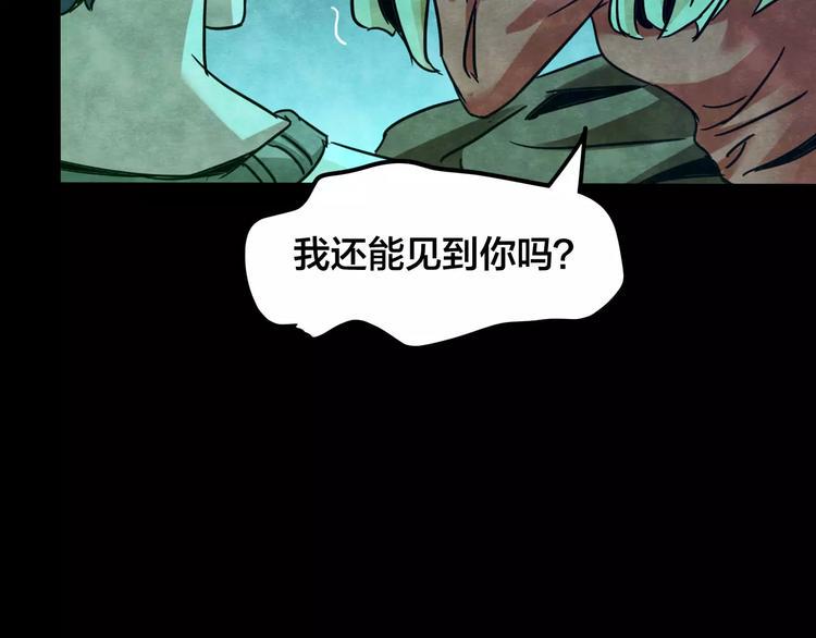 第17话 爱情考验（三）75