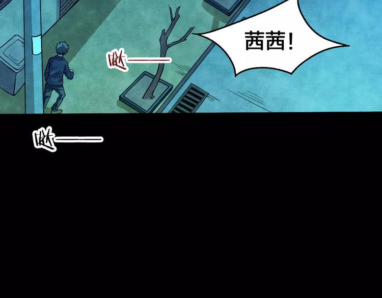 第18话 爱情考验（四）59