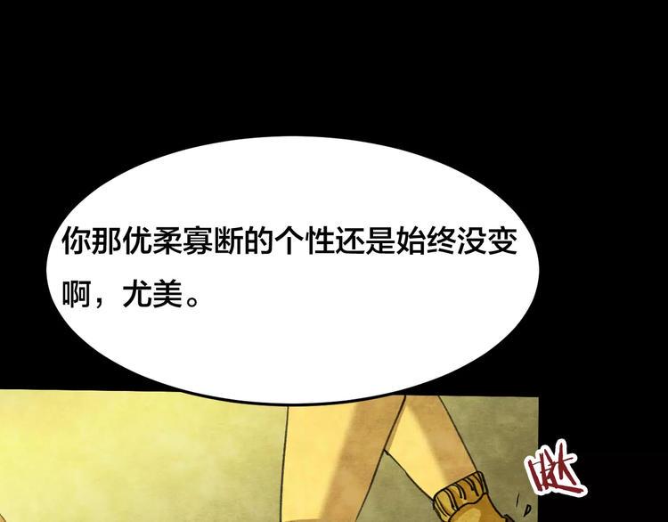 第14话 家庭互换（4）13