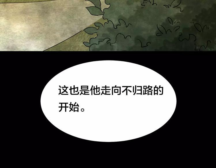 第9话 变脸大师（5）31