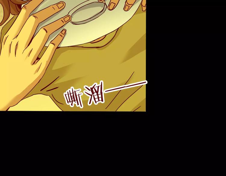 第20话 蘑菇汤（一）21