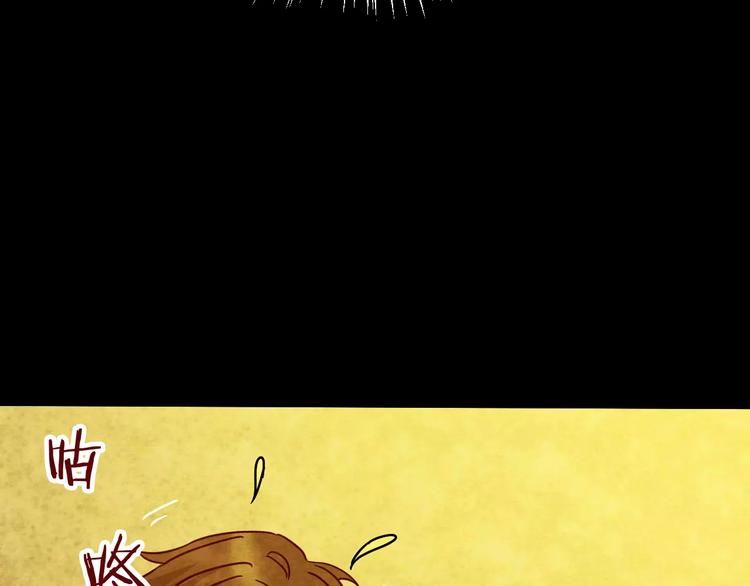 第22话 蘑菇汤（三）82
