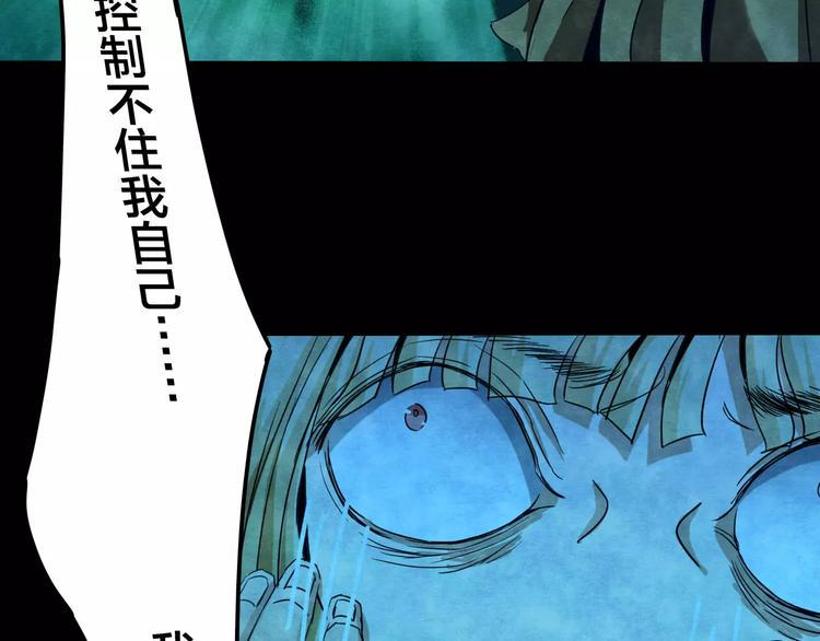 第16话 爱情考验（二）71