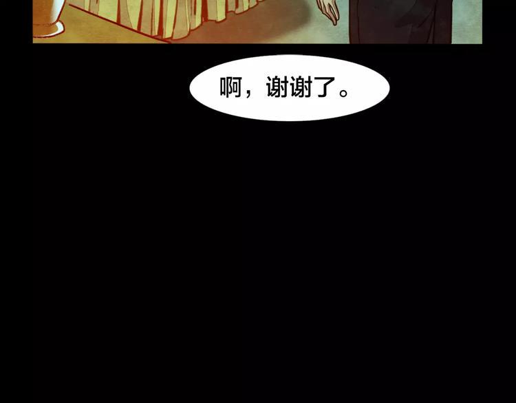 第5话 变脸大师（1）100