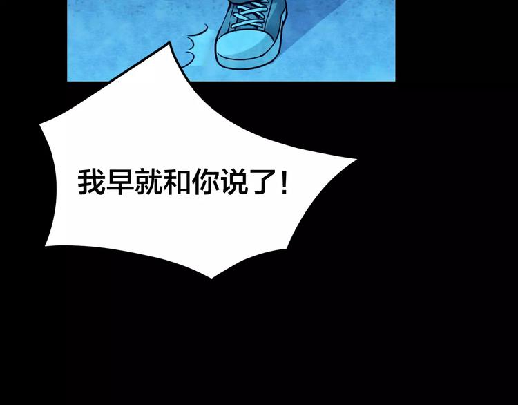 第22话 蘑菇汤（三）7