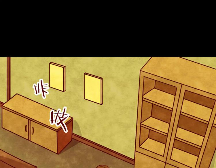 第22话 蘑菇汤（三）74